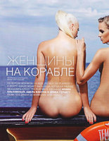 Playboy_Ukraine_3_2013_Scanof.net_055.jpg